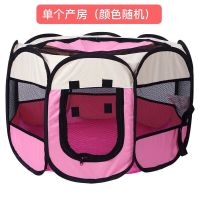 单个产房-无赠品(颜色随机) S-小号73*73*43(小型萌宠) 猫产房猫窝猫咪怀孕期待产产房帐篷狗狗繁殖产箱猫咪生产