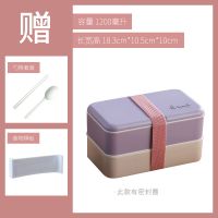 新款昌荣紫[1.2L] 饭盒多层日式饭盒微波炉便携 饭盒上班族带盖 学生带饭饭盒带餐具