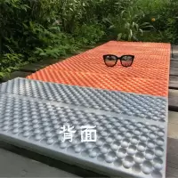 橙色 户外蛋槽垫可折叠防潮超轻午睡垫多功能瑜伽野餐露营帐篷防潮垫