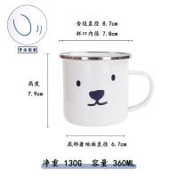 白熊脸8cm杯 肥龙搪瓷外贸余单搪瓷杯非陶瓷杯外销马克杯凉水杯茶杯茶缸咖啡杯