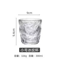 普通矮杯 日式锤纹玻璃杯果汁奶茶杯创意玻璃杯富士山杯耐高温ins可乐杯
