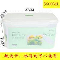 透明白 圆形600ML 振兴大容量塑料保鲜盒冰箱储存微波炉耐热干货防潮储物盒留样盒