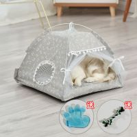 灰色 XS号(适合3斤内猫咪) 猫窝夏季猫帐篷猫咪猫房子封闭式凉席窝四季通用狗窝别墅猫床用品