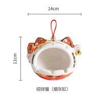 招财猫(红色烟灰缸) 陶瓷招财猫收纳摆件进门玄关鞋柜钥匙收纳盒开业乔迁客厅家居装饰