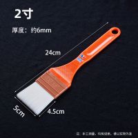 2寸一把 毛刷 软毛/烧烤刷食用油刷灰尘烘焙玉达塑料毛刷油漆刷不掉毛刷子