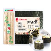A级寿司海苔10张+白竹帘子 寿司套装辅料全套调味萝卜寿司海苔片紫菜包饭食材工具日式料理