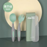 青芥绿【单盒装 送收纳盒】 宝宝吃饭训练勺一岁儿童学吃弯头勺子叉子婴儿辅食餐具套装可弯曲