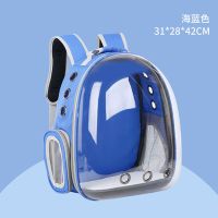 猫背包[海蓝色] 猫包外出便携式太空舱背包宠物大容量透气双肩包猫狗小型宠物用品