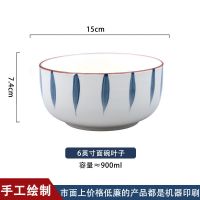 6寸-叶子-面碗 汤碗大容量双耳特大号大碗家用上档次陶瓷汤盆盛汤耐高温防烫带盖