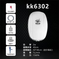 静音大2W可调气量+气石套 渔奶奶鱼缸氧气泵超静音小型家用充氧机增氧泵水族箱养鱼打氧机