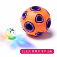 幼犬玩具 实心球橙色 梅花脚狗狗玩具耐咬磨牙宠物大小型犬泰迪金毛训练用品发光发声球
