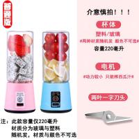 只可榨西瓜汁 塑料杯两百毫升极小动力 便携式榨汁机家用小型辅食蔬菜水果可充电动学生便宜迷你炸果汁机