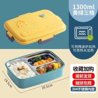 黄绿色 pp款三格 不锈钢304可爱少女心保温饭盒分隔带餐具上班族学生密封防漏便当