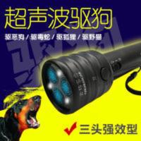 驱狗神器超声波大功率户外 驱狗神器超声波大功率户外次声波加强版野外大型犬便携式防狗咬电