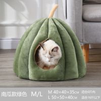 绿色-水晶绒(充棉多-不塌陷) M(适合6斤内猫咪) 猫窝冬季保暖封闭式猫屋四季通用宠物猫床猫咪房子别墅可拆洗用品
