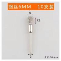 不锈钢丝柄3*6笔型 铜丝刷钢丝刷磨头铜丝轮刷子除锈木工木雕菩提子清理打磨头工具
