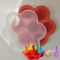 妈咪红(140g) 七孔辅食盒[送硅胶油刷1个] 硅胶婴儿辅食盒密封DIY辅食盒食物储存盒保鲜盒7孔硅胶冰格带盖盒