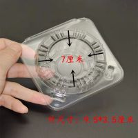 单枚蛋挞盒 25个装 一次性透明塑料蛋挞盒卡通包钵仔糕外卖打包1 2 3 4 6 枚蛋挞月饼