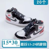 儿童鞋膜(29码内20个) 热缩膜热缩袋包鞋子鞋膜保护袋热鞋罩密封防尘防潮防氧化热收缩膜