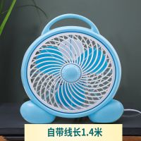 蓝色闹钟 标配1.4米电源线 卡通插电风扇台式学生宿舍寝室小风扇床头办公室迷你电扇小型风大