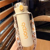 350ML黄色杯子+随机背带 特百惠商场同款带吸管保温杯女简约可爱高颜值便携304不锈钢水杯