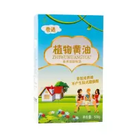 巷遇植物黄油5OOg 巷遇无盐植物黄油1-5斤家用煎牛排牛轧糖雪花酥曲奇材料黄奶油