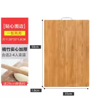 楠竹面板50*35 包饺子和面板擀面板大号实木案板家用防霉抗菌切菜揉面案板特大码