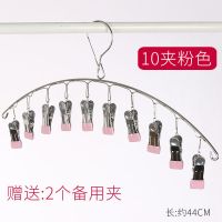 10夹-半圆粉色 不锈钢多夹子衣架晾袜子多功能袜架晾晒神器宿舍学生防风婴儿衣夹