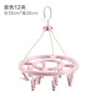 [强力加厚型]紫色12夹1个 多夹子衣架家用晾袜子神器学生儿童夹挂衣服架子衣挂宿舍用晒袜架