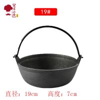 19厘米炖锅寿喜锅 单锅(送手套刷子+隔热竹垫) 旗舰加厚铸铁炖锅铁锅煲汤无涂层手工锅具电磁炉通用炖汤锅不粘锅