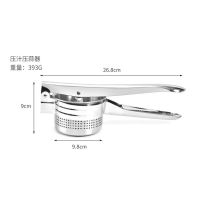 [不锈钢款]挤水器 挤水器不锈钢蔬菜脱水挤菜馅饺子白菜家用厨房拧干挤压菜水的神器