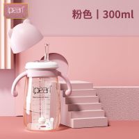 粉色[吸管杯] 300ML PPSUbfreed儿童水杯学饮杯奶瓶耐摔防漏大宝宝鸭嘴杯婴儿带吸管杯