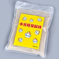 原味尿砂500克/袋 仓鼠生活用品金丝熊消暑砂沙垫夏季垫料除臭尿砂尿沙送礼原料尿砂