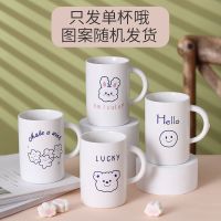 单杯没盖跟勺 简约陶瓷马克杯带盖勺创意可爱女生水杯情侣杯子大容量家用咖啡杯