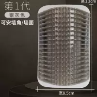 1代蹭毛刷[可安墙角-墙面]-灰色 猫墙角蹭毛器猫咪蹭痒器猫用蹭脸猫玩具猫挠痒痒按摩刷猫抓板用品