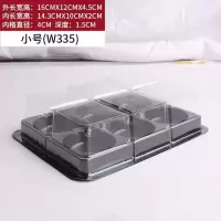 6粒小号盒50套 六格6粒糯米糍雪媚娘泡芙青团月饼蛋黄酥西点吸塑包装盒烘焙包装