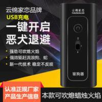 超声波驱狗器户外超声波大功率驱狗器驱蛇猫器赶狗止吠器训狗神器 超声波驱狗器户外超声波大功率驱狗器驱蛇猫器赶狗止吠器训狗神