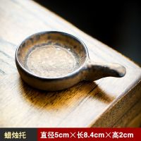 蜡烛托单品 复古焙茶炉陶瓷烤茶炉醒茶器提香暖茶熏茶罐茶具配件茶道煮茶家用