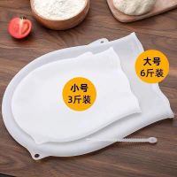 小号3斤装 安全硅胶和面袋揉面袋活面发面袋加厚大小号家用和面不粘擀面垫板