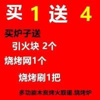 单独锅架(无炭炉) 加厚木炭烤火炉取暖炉手提烤火盆家用移动木炭火炉碳盆烧烤炉炭炉