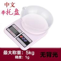5公斤1g英文不背光加电池加碗 电子厨房秤烘焙秤家用称重食物克称电子称珠宝秤0.1g精准1g小天平