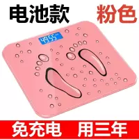 粉色脚丫(电池款) 精准家用电子称体重秤成人秤健康脂肪秤减肥称重蓝牙体脂可充电款