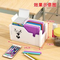 C00-迷你粉笔盒(木塑白) 学校教室讲台桌面创意多功能粉笔收纳盒班级杂物黑板擦多格分类盒