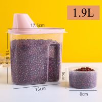 1KG带量杯无提手【1个装】 储米罐日本杂粮储物罐五谷收纳盒豆子储存罐厨房收纳罐粮食密封罐