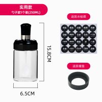 实用款(250ML) 特价:蜂蜜罐1个装(无赠品) 厨房用品玻璃调味瓶盐罐油壶家用勺盖一体密封防潮调料罐组合套装