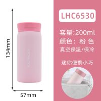粉色【6530】 乐扣乐扣轻盈巧手保温杯 迷你小巧保冷杯304不锈钢女学生便携水杯