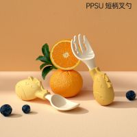 PPSU材质:黄色 宝宝叉勺学吃饭短柄辅食训练勺婴儿舔舔勺PPSU自主进食硅胶餐具