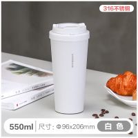 白色550ml 乐扣乐扣保温杯男不锈钢杯子简约大容量保温便携户外咖啡杯随行杯