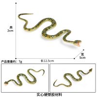 蟒蛇[尺寸较小] 仿真蛇类动物模型大蟒蛇眼镜蛇响尾蛇玉米蛇玩具儿童早教认知玩偶