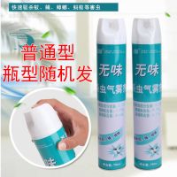 750ml速杀无味1瓶 杀虫气雾剂家用750ml喷雾驱蚊子灭蟑螂苍蝇蚂蚁神器灭害灵喷雾剂